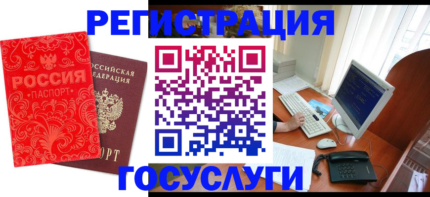 временная регистрация в квартире в Семёнове