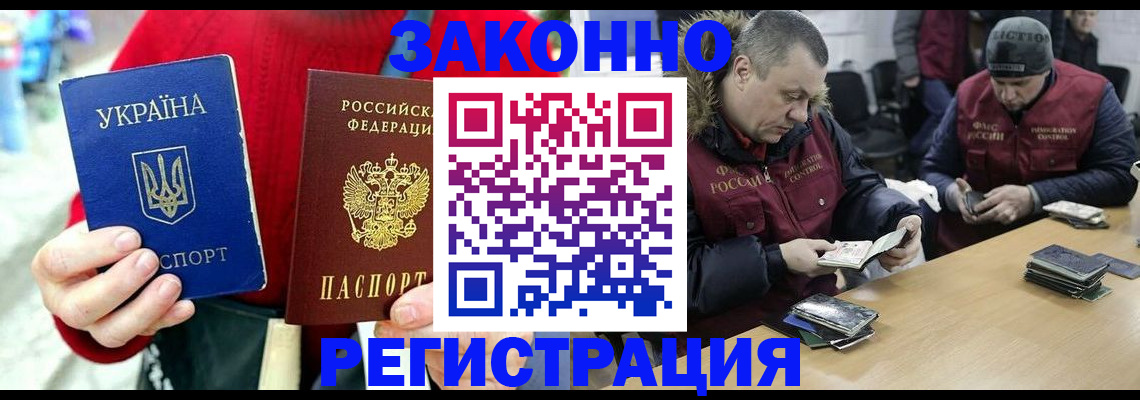 где прописаться в Семёнове